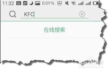 魅族FLYME联系人中神奇的搜索功能介绍