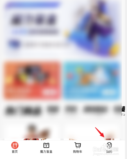 网易大玩家怎么联系在线客服