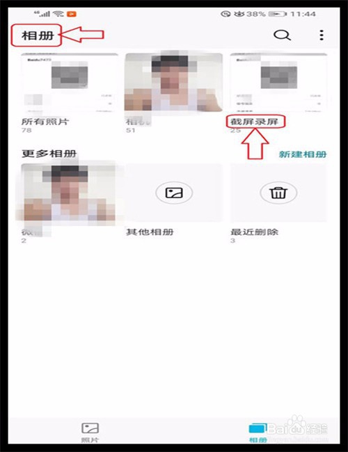 如何查看手机已经连上的Wifi的密码