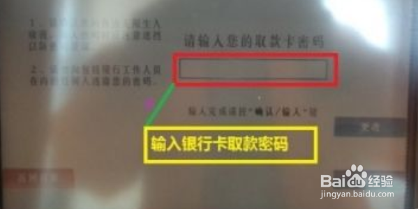 atm机吞卡怎么办