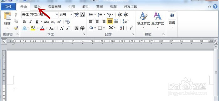 Word中如何快速录入商标和版权符号?