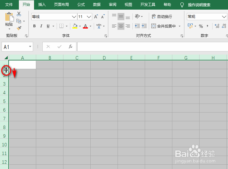 excel制作投票器之模板