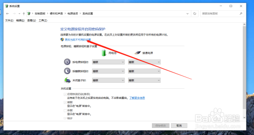 怎么让电脑开机速度变得更快