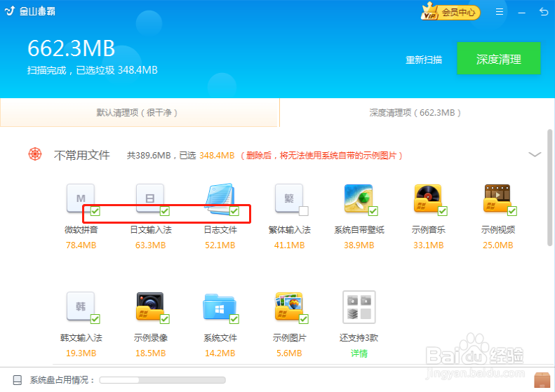 win10电脑开机慢怎么解决？