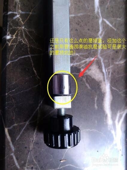 汽车发动机保护液沃比奇的使用及测试分享