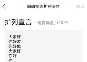 玩qq扩列的都是什么人