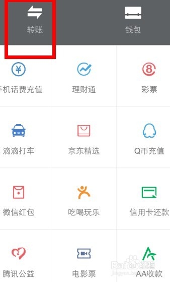 怎么确定微信好友是否已经删除你