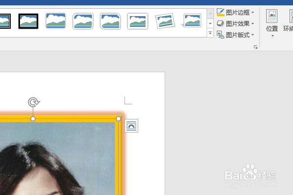 word2016如何制作明星卡贴——赵雅芝十