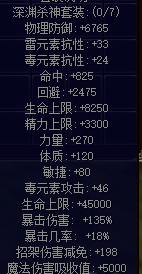《天机OL》更新前瞻 年年有鱼即将到来