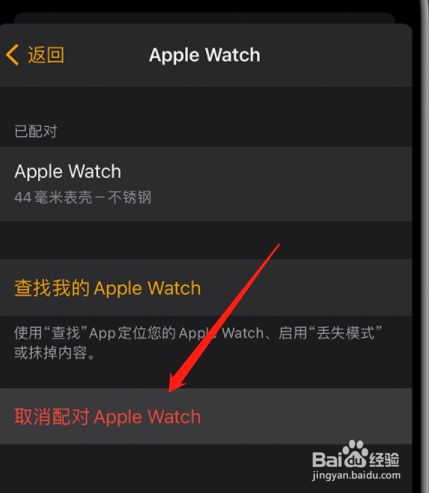 苹果id怎么退出不了