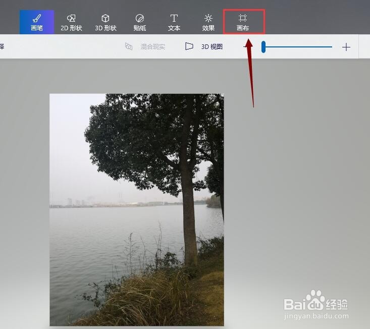 电脑如何修改图片的像素大小？