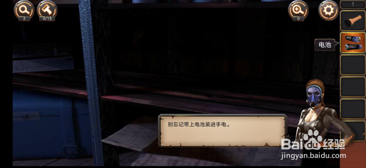 密室逃脱24—第1关攻略