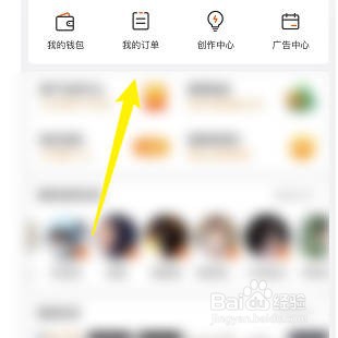 怎么查询微博的商品客服中心