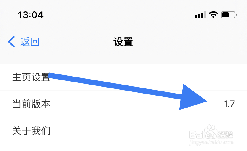 网址大全在哪查看我的版本号?