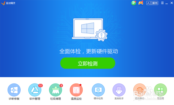电脑没有nvidia控制面板怎么办