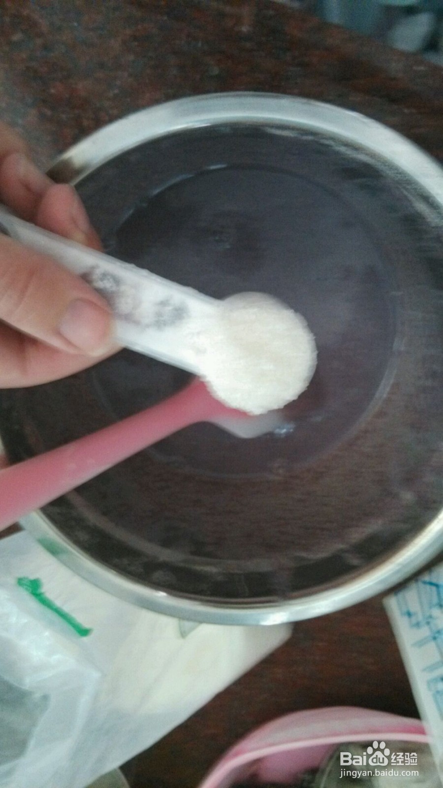 黑糯凉糕的做法