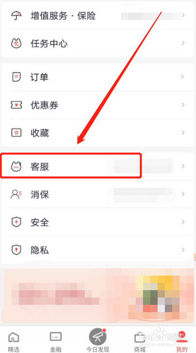 助学贷款查不查征信