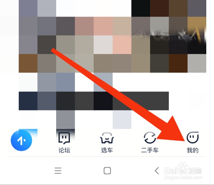 怎样开启汽车之家车型图片高清图显示模式