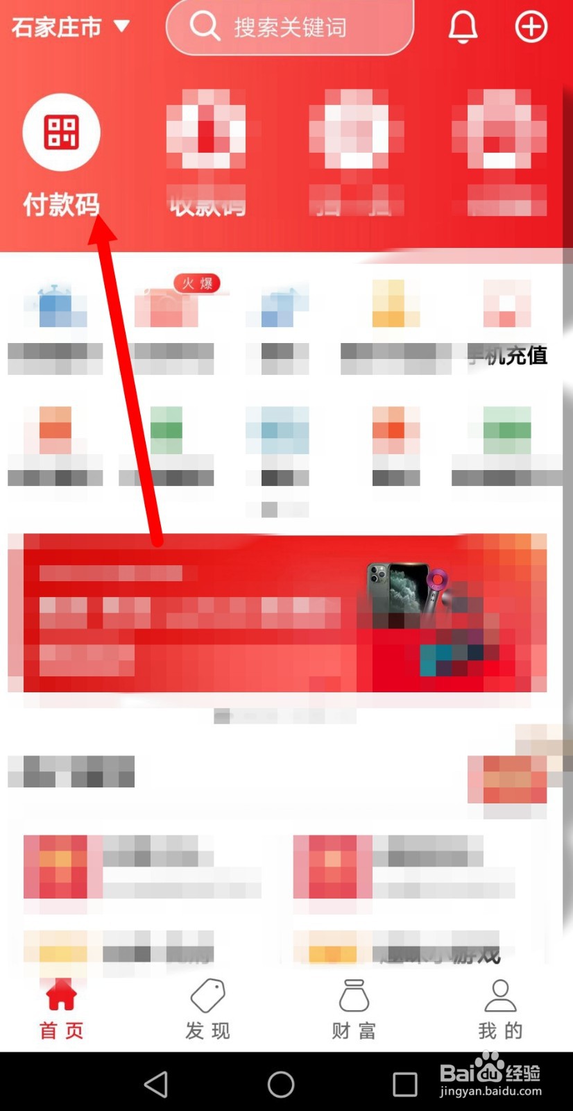 云闪付在哪设置限额