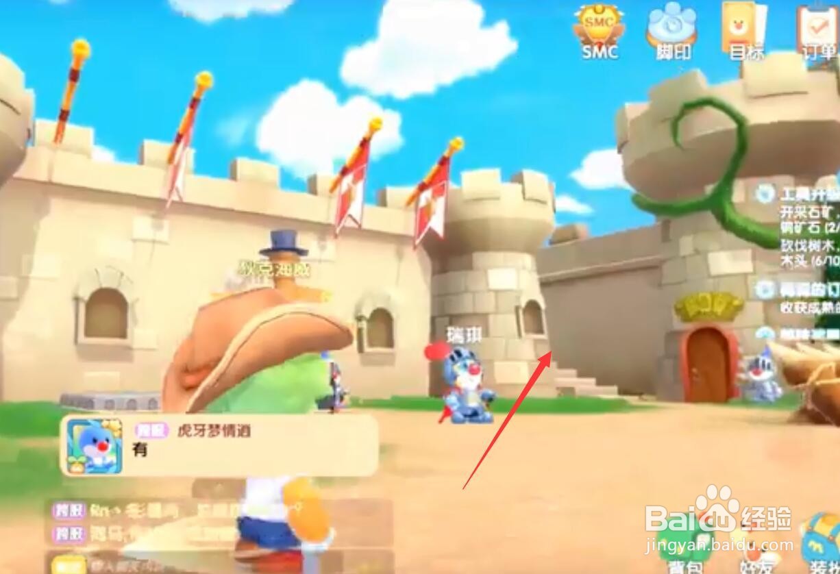 摩尔庄园飞龙坐骑获得攻略