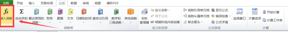 如何使用excel功能兼容2007的概率分布函数