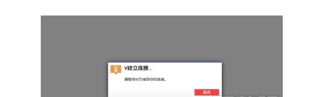 AnyDesk怎么远程控制其他设备?