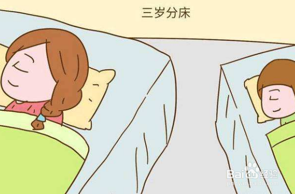 孩子多大可以跟父母分开睡觉?