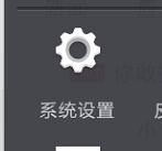 UC浏览器如何设置同时下载任务数