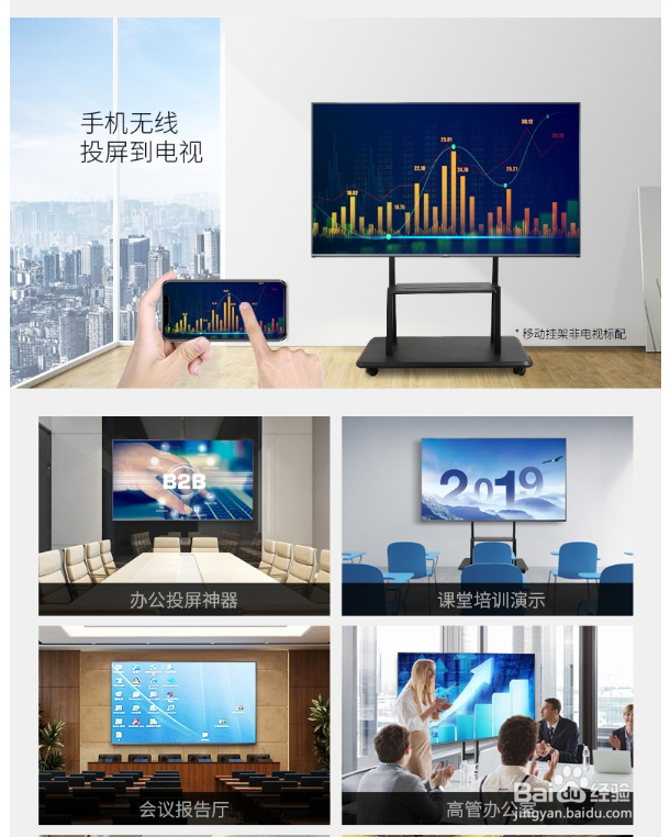 大屏智能液晶电视TCL 85X6C功能如何?