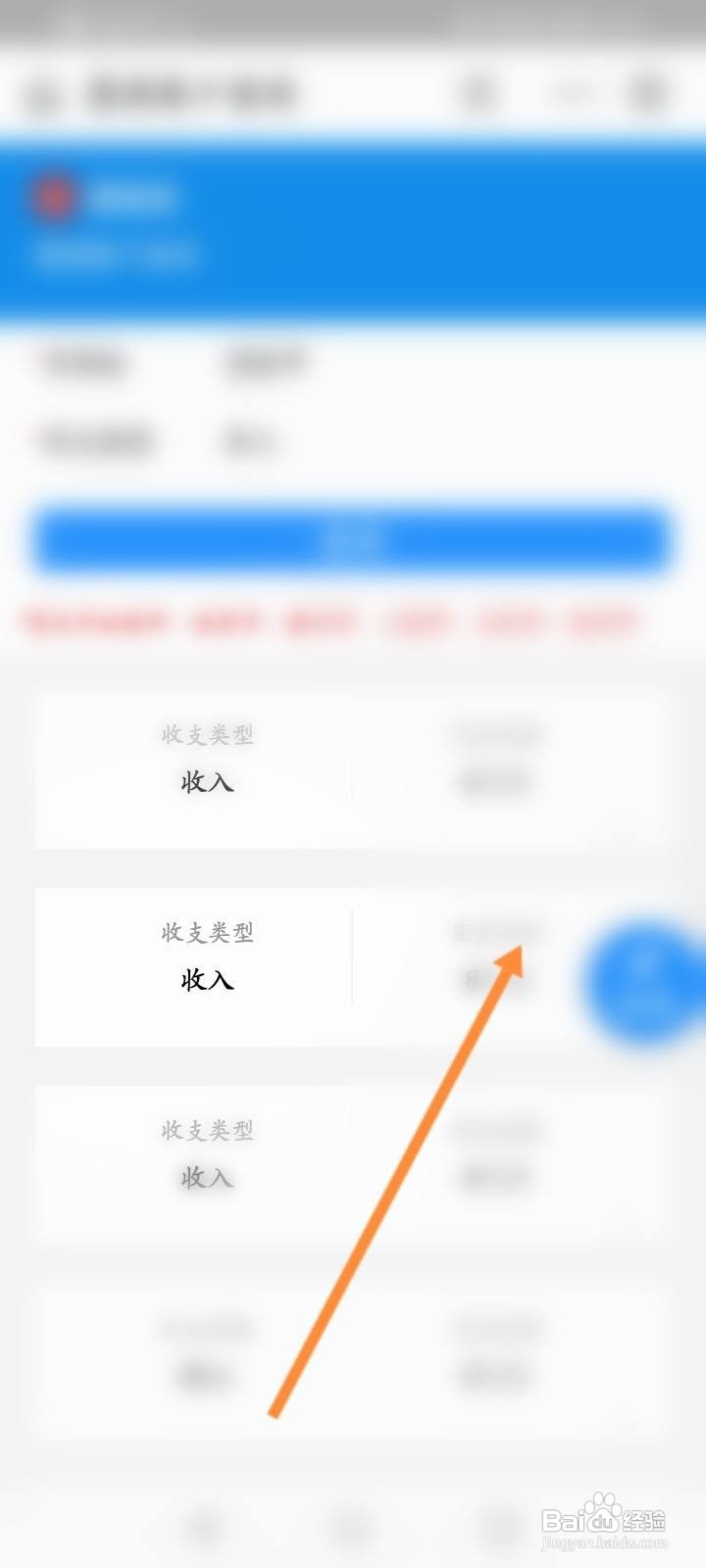 怎么查询医保