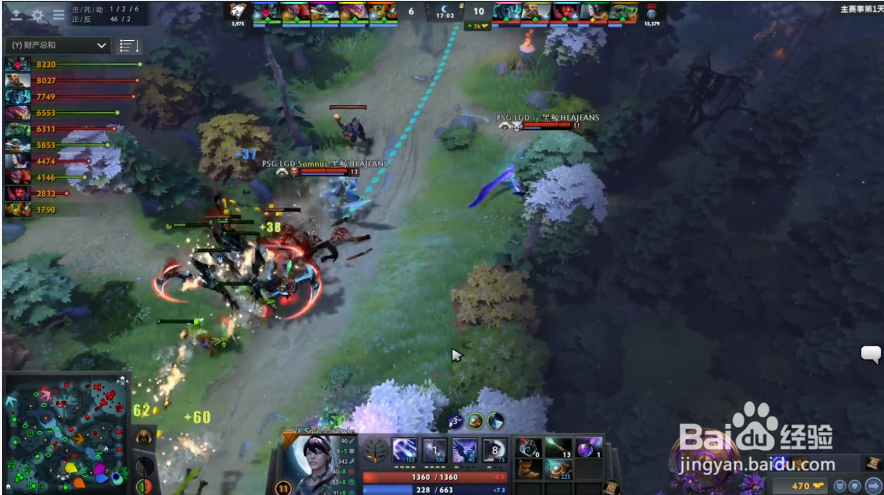 TI9淘汰赛首日PSG.LGD如何战胜VP赢下开门红