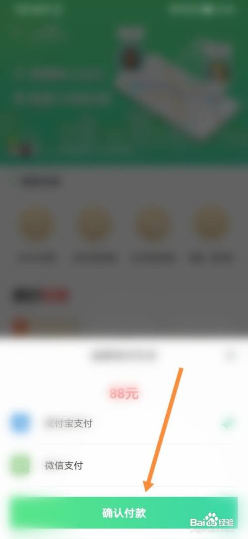 位寻怎样解锁会员