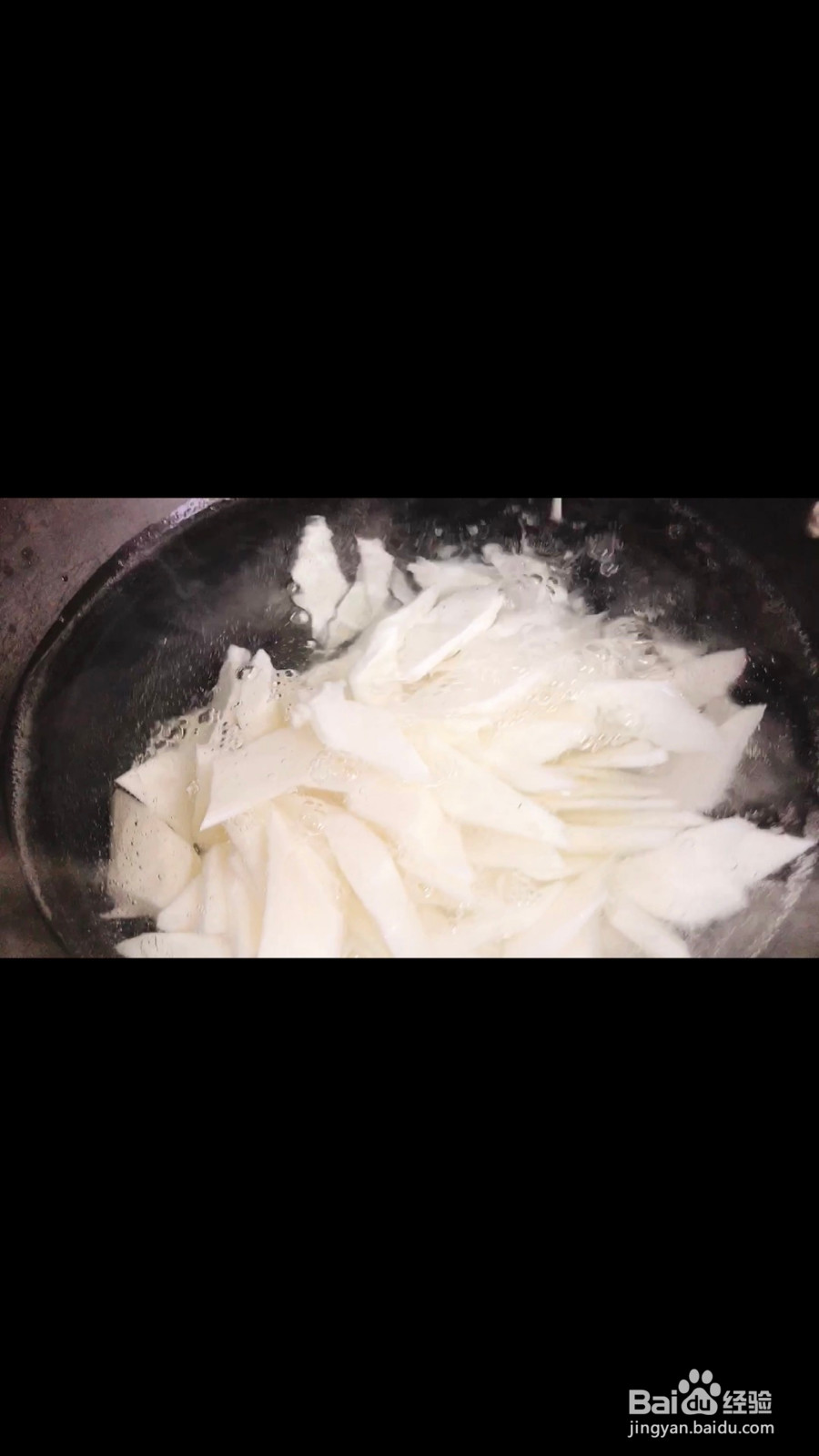 清炒山药的做法