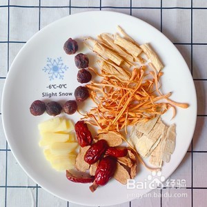 味道甜美的香菇乌鸡汤