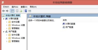 win7密码策略怎么更改