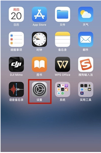 苹果手机短信拦截功能怎么关闭