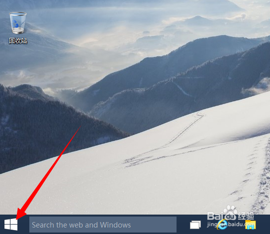 win10系统如何设置闹钟