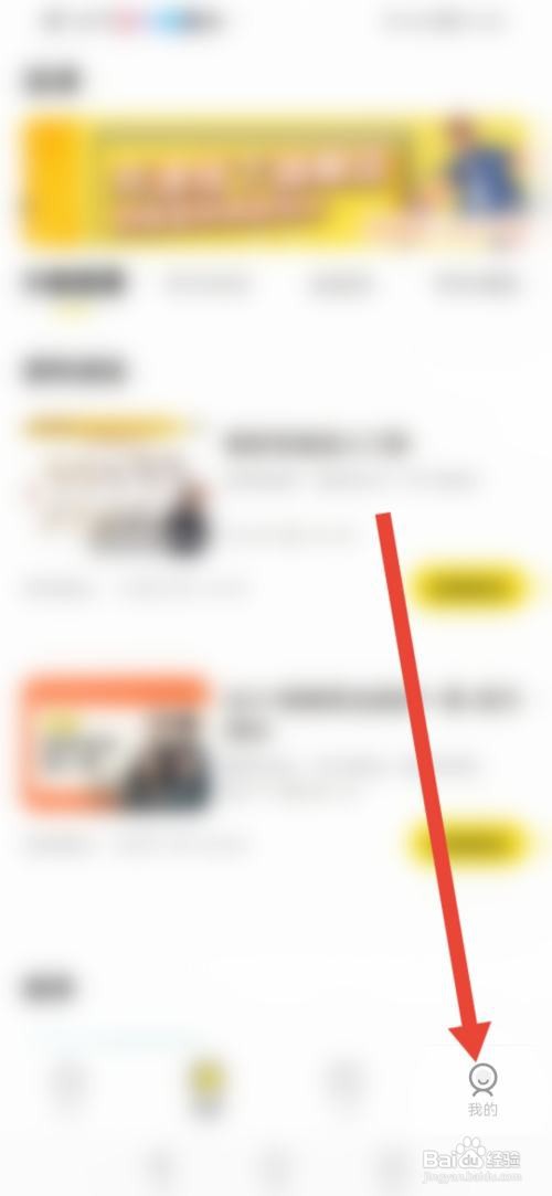 土豆雅思，词汇测评在哪里操作