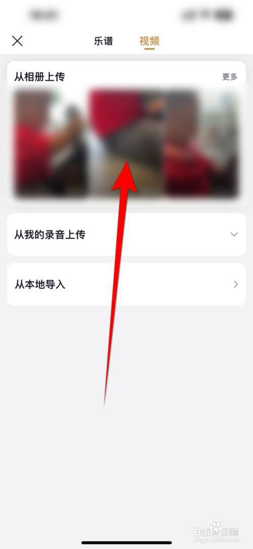 懂音律怎么发布视频