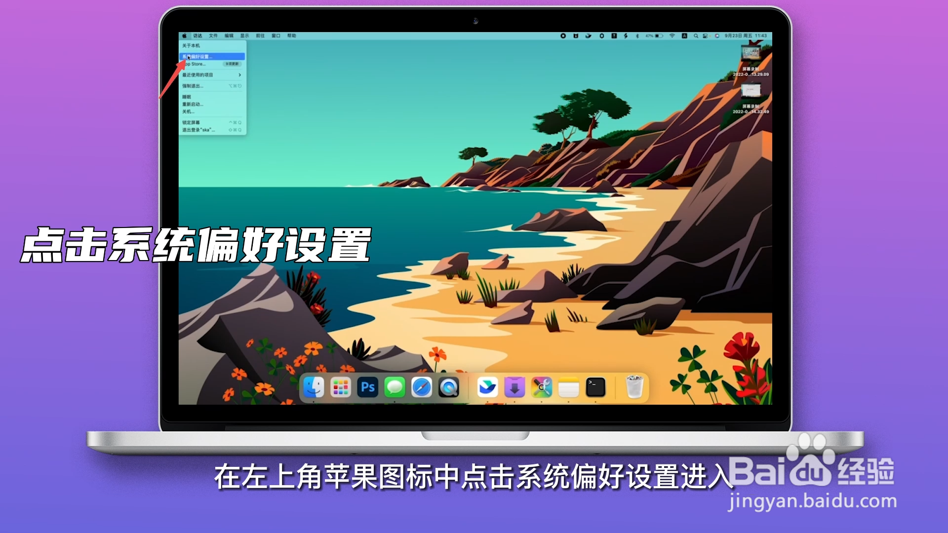 电脑护眼模式怎么取消