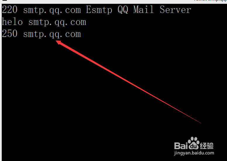如何使用SMTP进行发送邮件