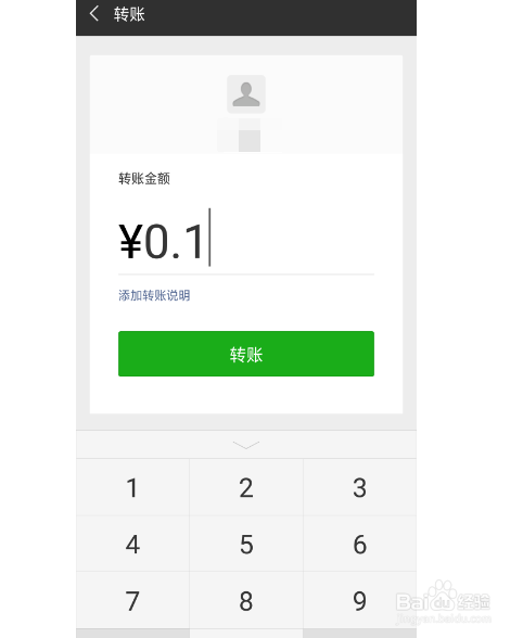 如何知道 微信怎么查看有没有被好友删除掉自己