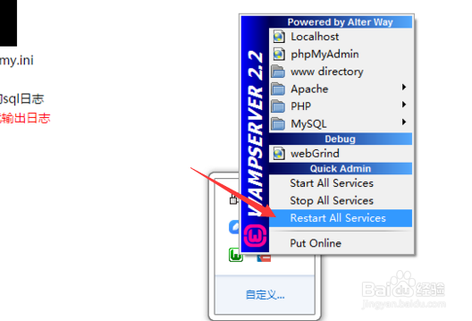 mysql怎么设置慢查询日志