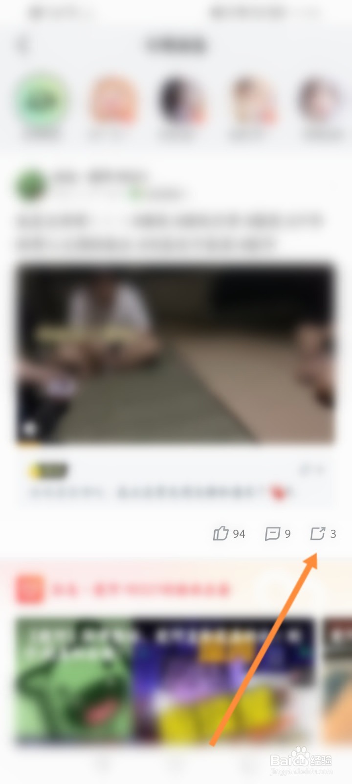 虎牙直播怎么更新订阅的动态