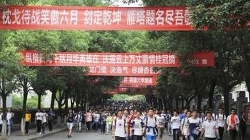 2019年各地高考报名时间及报名网址大全