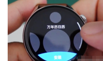 华为watch3pro如何下载软件?