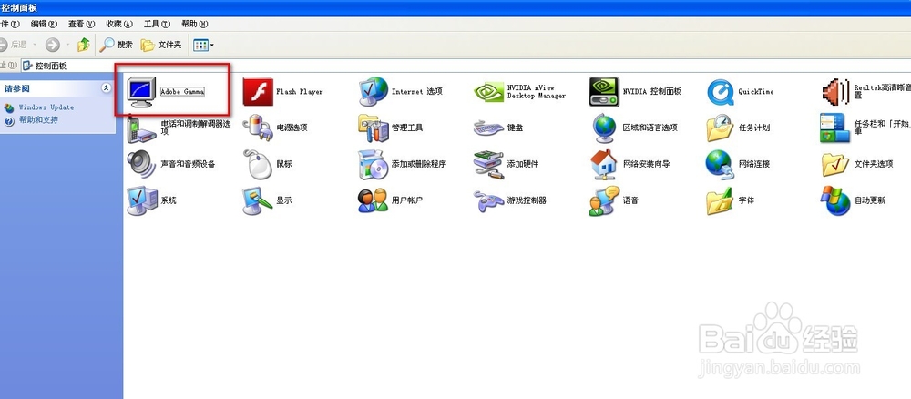 怎样校正显示器