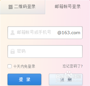 如何确认完成了windows10预订