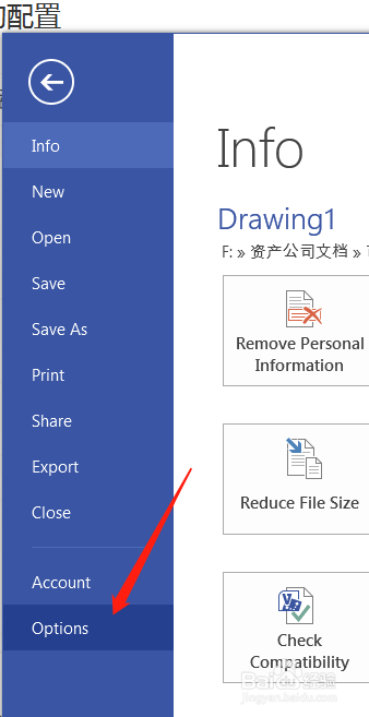 Visio2013 图形选择快捷方式