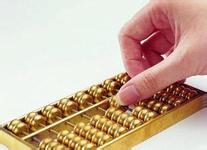 什么是委托贷款?